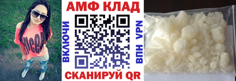 АМФ 97% где купить наркоту Каменка
