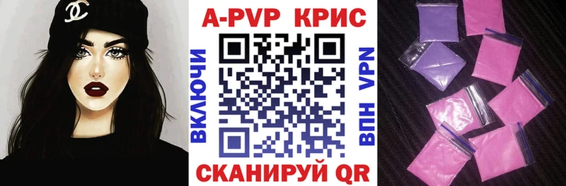 Alpha-PVP мука  Каменка 