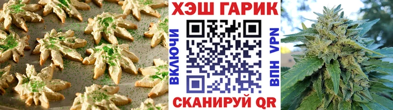 где купить наркоту  кракен tor  Печенье с ТГК марихуана  Каменка 