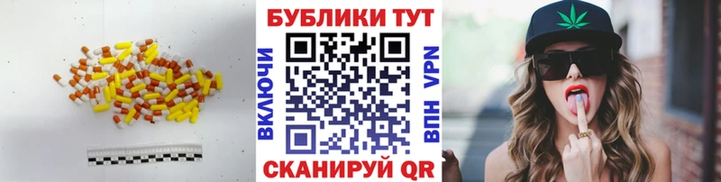 Ecstasy 300 mg  магазин продажи наркотиков  кракен сайт  Каменка 