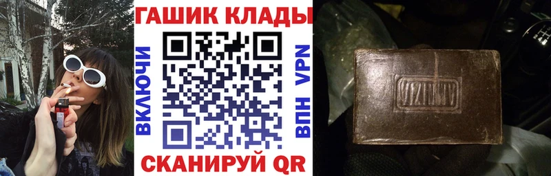 ГАШИШ VHQ  Каменка 