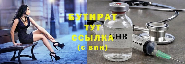 mix Белокуриха