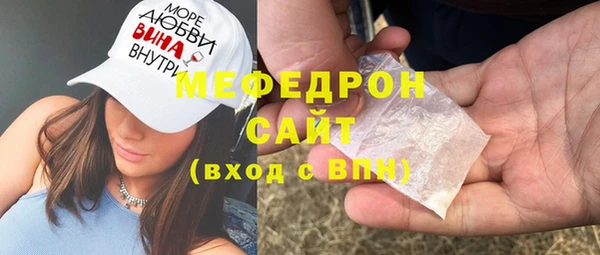 амфетамин Беломорск