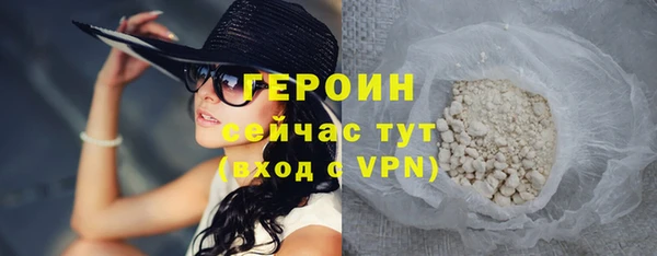 винт Белоозёрский