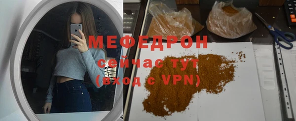 mix Белокуриха