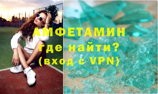 амфетамин Беломорск