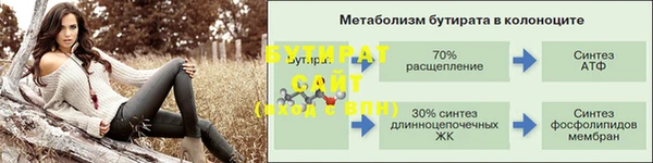 метадон Баксан