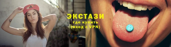 амфетамин Беломорск