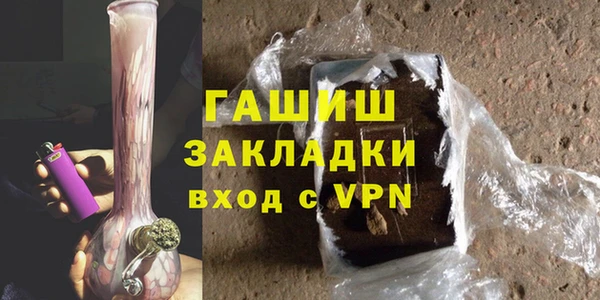 мяу мяу мука Балахна
