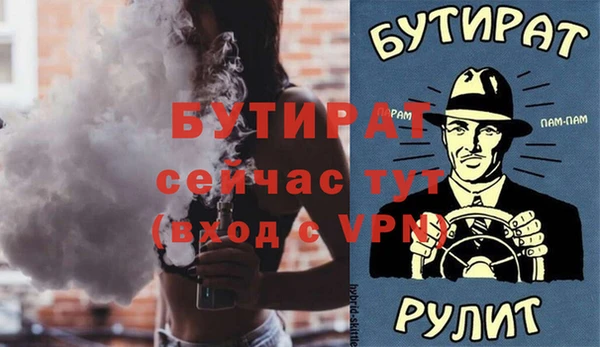 метадон Баксан