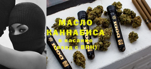 мяу мяу мука Балахна