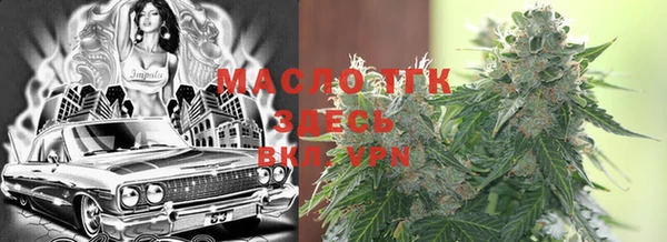 мяу мяу мука Балахна