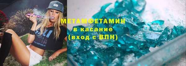 амфетамин Беломорск