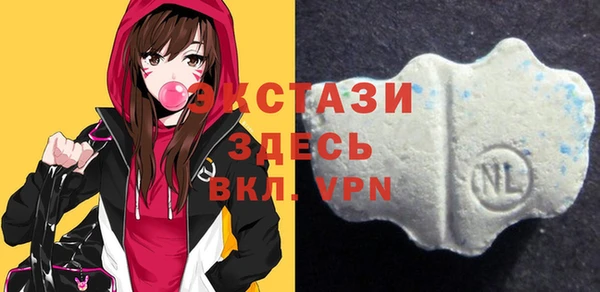 амфетамин Беломорск