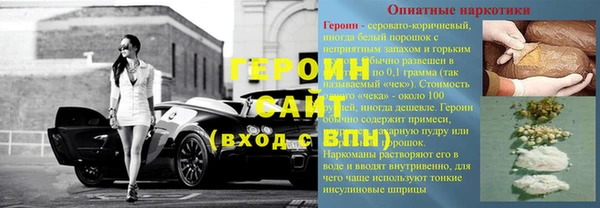 мяу мяу мука Балахна