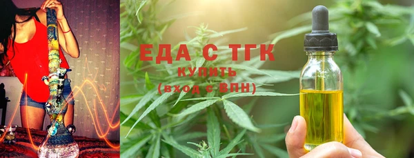 мяу мяу мука Балахна