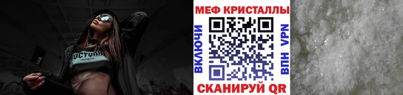 Мефедрон VHQ  Каменка 