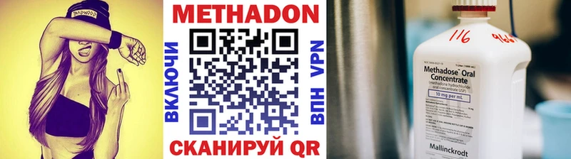 купить наркотик Каменка МЕТАДОН VHQ
