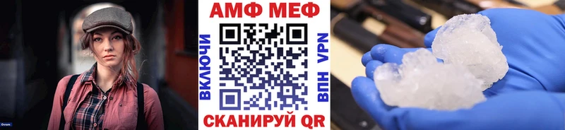 ссылка на мегу маркетплейс  Каменка  Первитин кристалл 