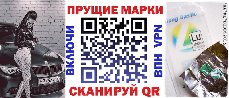 Марки N-bome 1,8мг  цена наркотик  Каменка 