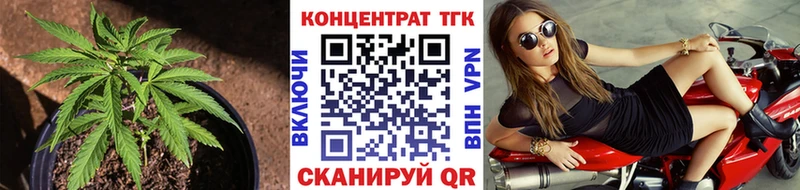 гидра зеркало  Каменка  Дистиллят ТГК THC oil 