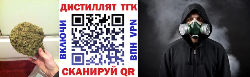 Дистиллят ТГК жижа Каменка